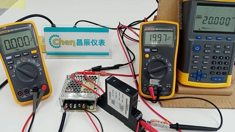 信號分配器的故障分析之電流值偏小