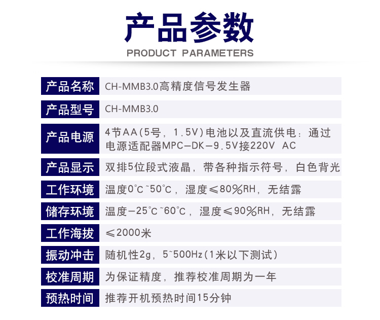 手持式信號發生器.jpg