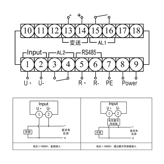 直流電壓表.png