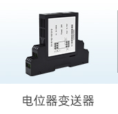 電量測量解決方案-電量測量-蘇州昌辰儀表有限公司【官網(wǎng)】_04.jpg