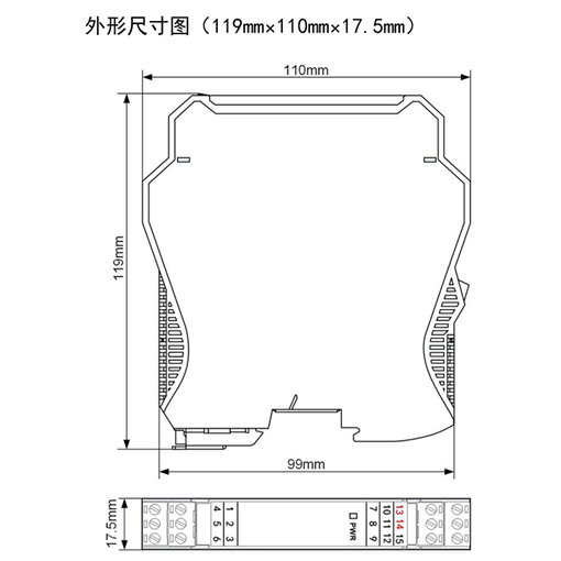 TH6333系列信號隔離器尺寸圖.png